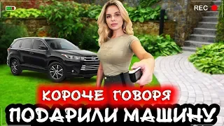 КОРОЧЕ ГОВОРЯ, МНЕ ПОДАРИЛИ МАШИНУ [От первого лица] Страшный сон Корявого