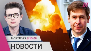 Израиль начал полную блокаду Газы. Илью Новикова обвинили в госизмене. Нобель по экономике