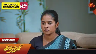 Sundari - Promo | 07 September 2023 | Sun TV Serial | Tamil Serial