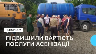 У Кропивницькому підприємці-асенізатори протестували через здорожчання зливу нечистот