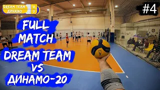 VOLLEYBALL FIRST PERSON FULL MATCH | Championship | Superdivision | «Dream Team» VS «Dinamo» #4