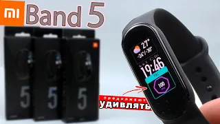 Xiaomi Mi Band 5 - снова ЛУЧШИЙ фитнес-браслет? |  РАСПАКОВКА-ОБЗОР.