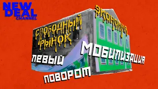 ЦБ стал покупать российский госдолг! Теперь всё поменяется?