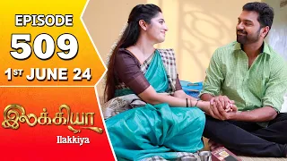 Ilakkiya Serial | Episode 509 | 1st June 2024 | Shambhavy | Nandan | Sushma Nair