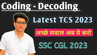 Coding Decoding Latest TCS 2023(CHSL 2022) Asked Tricky Questions important for SSC CGL , CHSL 2023