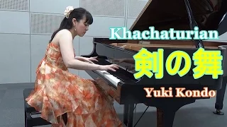 剣の舞（ハチャトゥリアン）ピアニスト 近藤由貴/Khachaturian  Sabre Dance (Gayane) Piano Solo, Yuki Kondo