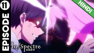 In/Spectre Episode 11 Hindi Explained | Anime in Hindi | Das Libary