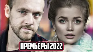 Топ-7 лучших российских детективных сериалов   1-й половины   2022 с  рейтингом выше 7.0