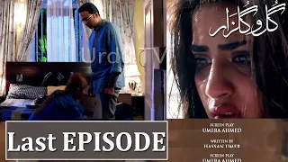 Gul o Gulzar Last Episode Promo || Gul o Gulzar Last Episode Teaser ||Gul-o-Gulzar Last Episode