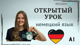 ОТКРЫТЫЙ УРОК ПО НЕМЕЦКОМУ ЯЗЫКУ/Deutsch mit Christina A1, 29.10.2022- Free Lesson