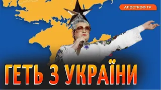 Люди на окупованих колись територіях жалкують, що колись підтримали РОСІЮ // Чийгоз