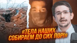 ⚡️Росіяни показали відео з НАСЛІДКАМИ штурму Авдіївки! Масштаб втрат виявився НЕЙМОВІРНИМ - НАКІ