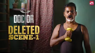 #Doctor Deleted Scene 1 | Streaming now on SUN NXT | #Sivakarthikeyan | Redin Kingsley | Yogi Babu