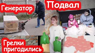 VLOG Летят ракеты. Бежим в подвал