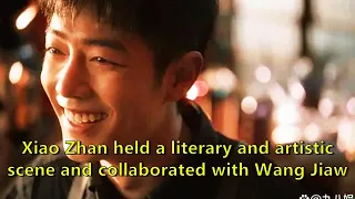 Xiao Zhan held a literary and artistic scene and collaborated with Wang Jiawei on a short film, whic