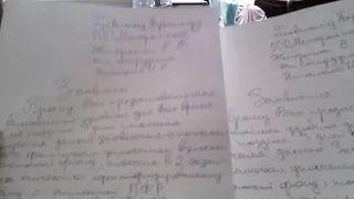 Шок узнал что работодатель не платил 4 года в пфр иду в бухгалтерию