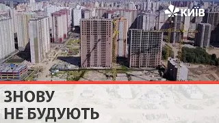 У Києві зупинилося будівництво трьох ЖК банку Аркада: що сталося?