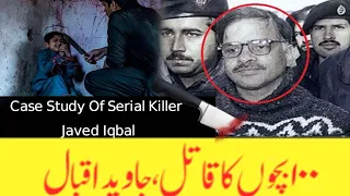 Case Study Of Serial Killer, Javed Iqbal || Documentary || Serial Killer Real Story