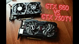 СРАВНЕНИЕ ВИДЕОКАРТ ЗА 3К (GTX 660 VS GTX 750TI)