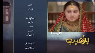 Badnaseeb Episode 41 Teaser Review| Badnaseeb New Episode 41 Promo| Promo by Asif