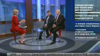 Выступление Сергея Илюхи на РБК 13 02 2020