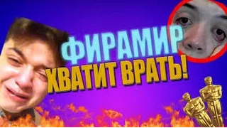 ФИРАМИР ВОЗВРАЩАЕТСЯ НА ЮТУБ!!! ШОК ФИРАМИР ПРОСИТ ПРОЩЕНИЯ!!! НОВОЕ ВИДЕО ФИРАМИРА! НЕ ФЕЙК!!!