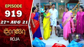 ROJA Serial | Episode 919 | 27th Aug 2021 | Priyanka | Sibbu Suryan | Saregama TV Shows Tamil