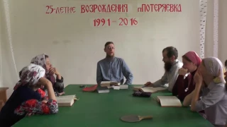 05. 06. 2016. Занятия по изучению святой Библии. Потеряевка.