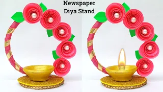 Newspaper Diya Stand • How to make diya stand • diya decoration competition • diya decoration ideas