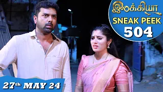 Ilakkiya Serial | EP 504 Sneak Peek | 27th May 2024 | Shambhavy | Nandan | Sushma Nair