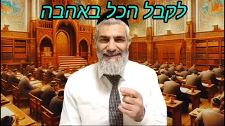 7 במאי 2024