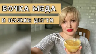 Мед вместо сахара, вред и польза меда, мед при похудении. Можно ли мед диабетикам?