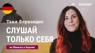 У тебя есть куча возможностей, если ты готов к переменам