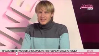 Алексей Сапогов флиртует с Машей Командной