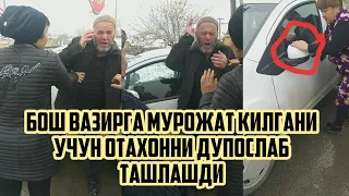 ВАЗИРГА МУРОЖАТ КИЛИБ КАЛТАКЛАНГАН ОТАХОН