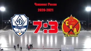 Динамо - СКА-Нефтяник - 7:3. Обзор матча