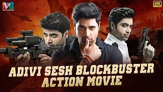 Adivi Sesh Latest Blockbuster Action Full Movie 4K | Adivi Sesh New Movie | Indian Video Guru