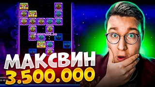 ПОЙМАЛ МАКСВИН 3.500.000 В RETRO TAPES! ВЫИГРАЛ 23.000.000! Заносы Недели Трепутина! ЗАНОСЫ НЕДЕЛИ!