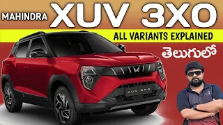 Mahindra XUV 3X0 Launched 🔥 All Variants Explained 🔥 Telugu Car Review