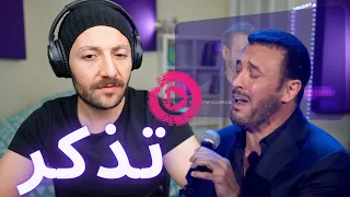 🇨🇦 CANADA REACTS TO Kadim Al Sahir كاظم الساهر وفريقه – تذكر reaction