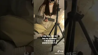 Good Parts - LE SSERAFIM [Cover by: Gifty | Douyin]