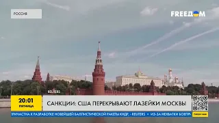 Перекрывают России воздух! Санкции США бьют по последним лазейкам Москвы