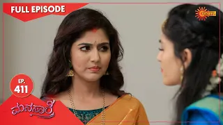 Manasaare - Ep 411 | 09 Nov 2021 | Udaya TV Serial | Kannada Serial