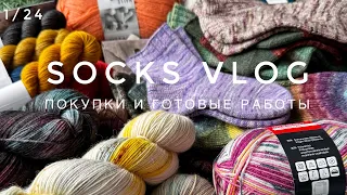 SOCKS VLOG #1/24 Много красивой пряжи, шок-подарок, история о Тайной Снегурочке, смотрим спицы Lykke