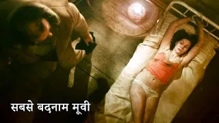 The Seasoning House (2012) Full Slasher Film Explained in Hindi | Army with Girl Summarized Hindi