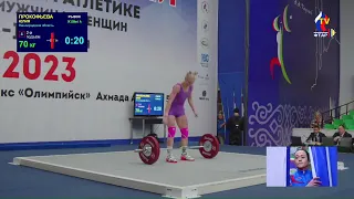 13. КУБОК РОССИИ ПО ТЯЖЕЛОЙ АТЛЕТИКЕ 2023 - ВЫСТУПЛЕНИЕ ЖЕНЩИН В К 59 КГ. #weightlifting #штанга