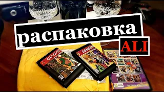 РАСПАКОВКА с ALI картриджи SEGA