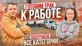 77 Затраты на VOLVO VNL860 | ПОЛУЧАЕМ КАТЕГОРИИ Ремонт трака своими руками НЬЮ-ЙОРК Двое в дальнобое