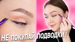 Как нарисовать СТРЕЛКИ ТЕНЯМИ ⚡ Сколько теней - столько стрелок 🌈😅