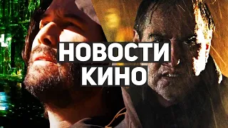 Главные новости кино | Пингвин, Матрица: Воскрешение, Кристофер Нолан, Человек-Паук: Нет пути домой